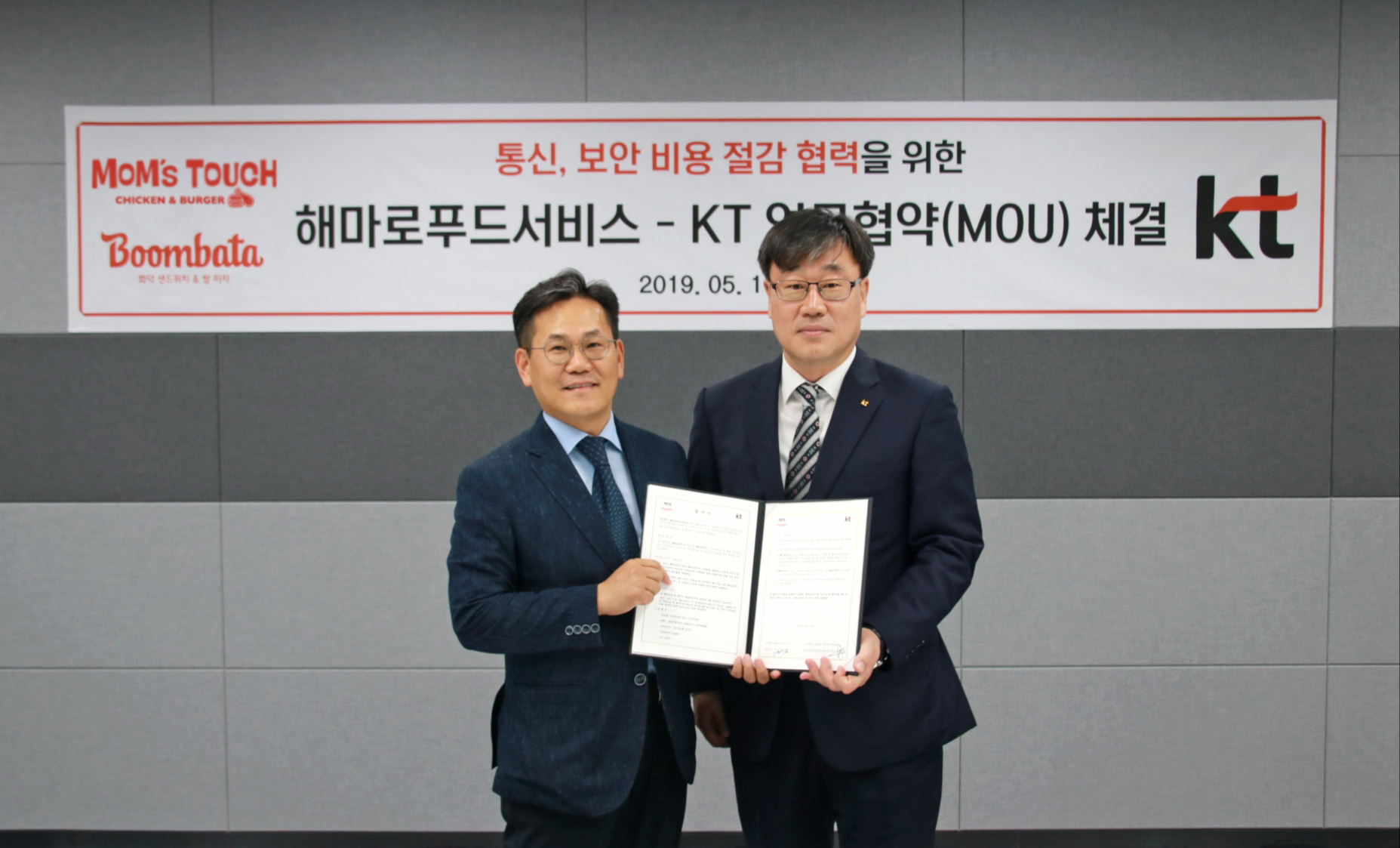 KT, 맘스터치 해마로푸드서비스에 첨단 IT솔루션 제공