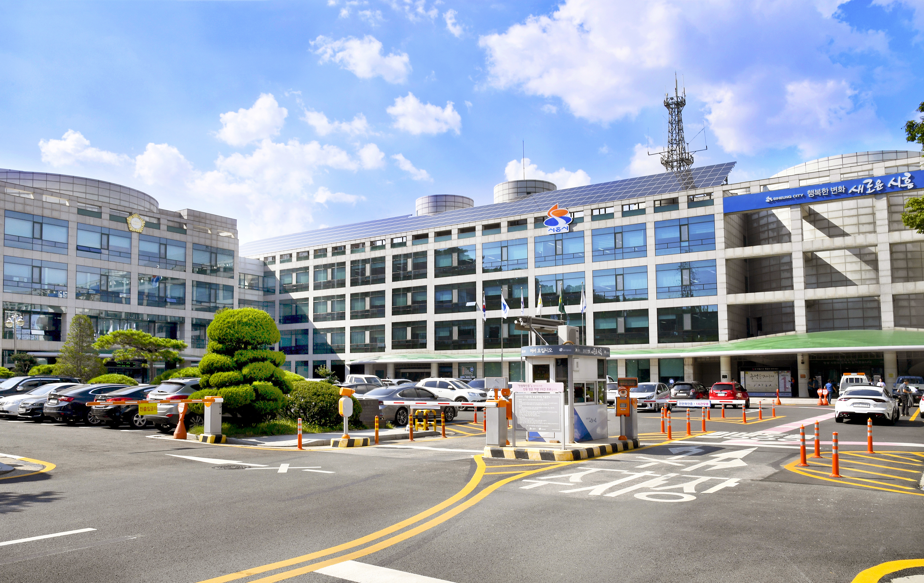 임병택 시흥시장 “시흥도시공사 설립, 지역사회 환원