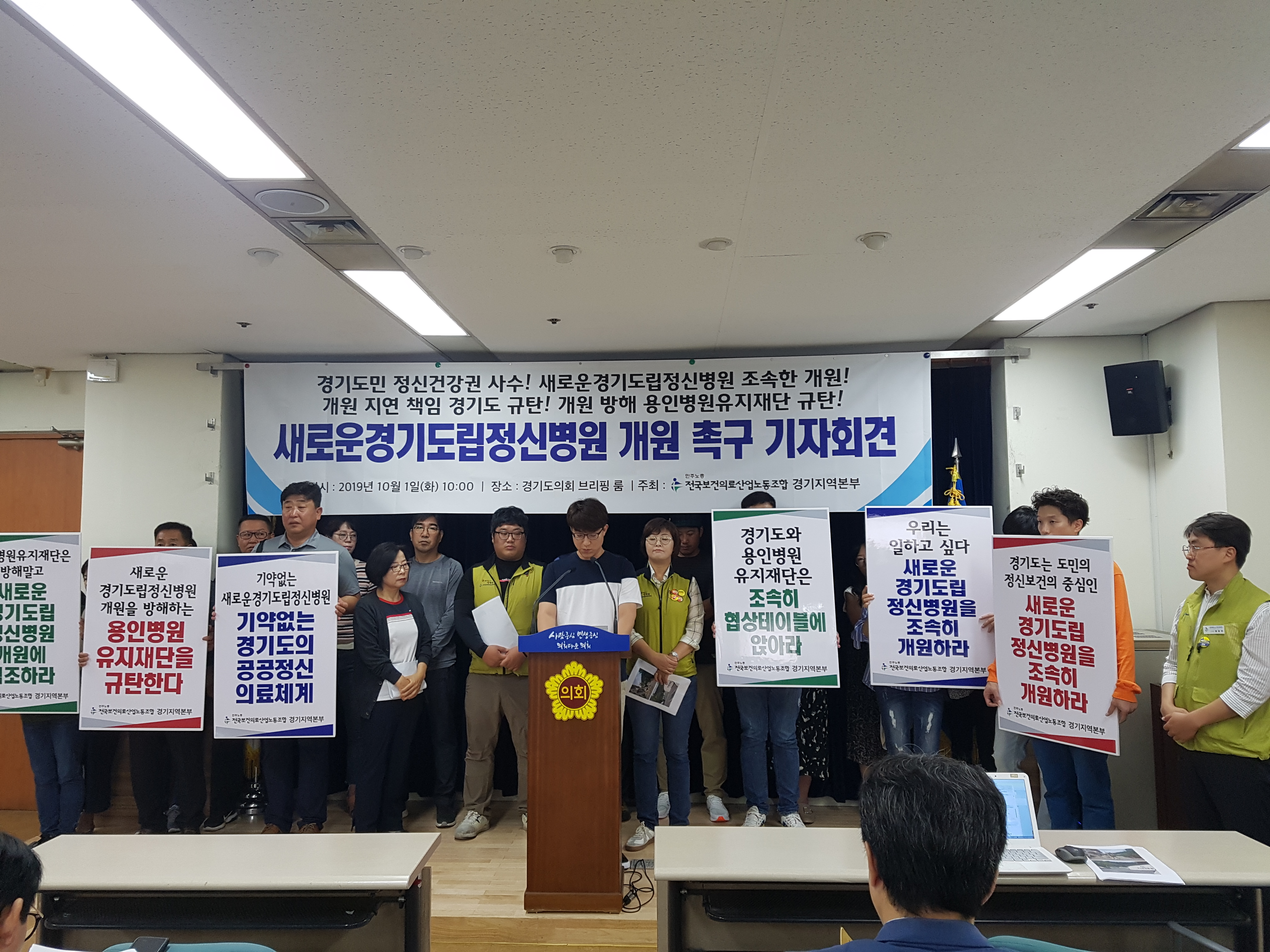 개원 기미 없는 새로운경기도립정신병원...피해는 고스란히 경기도민 몫
