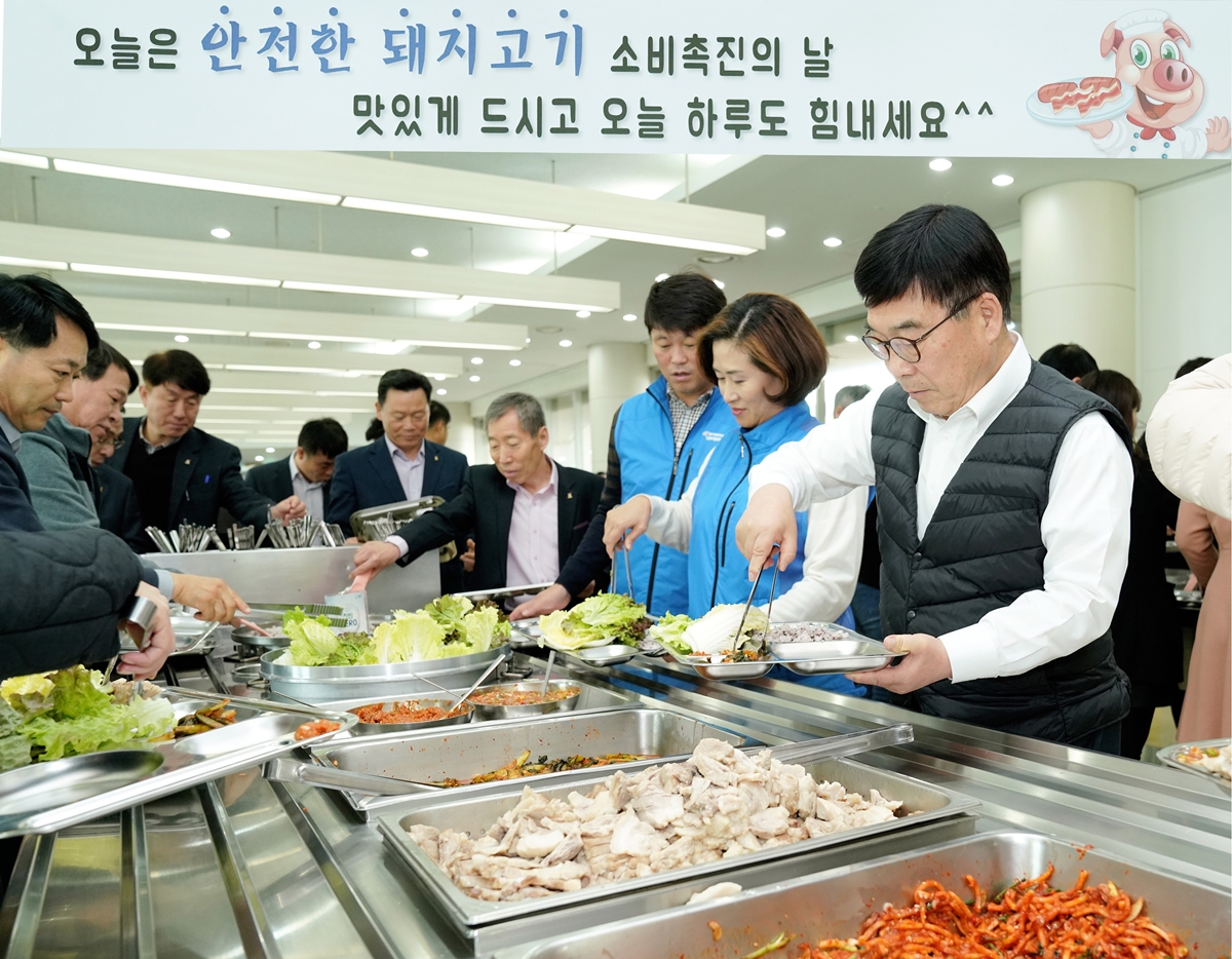 광주시, 돼지고기 소비촉진을 위한 구내식당 송림홀 특식이벤트 추진