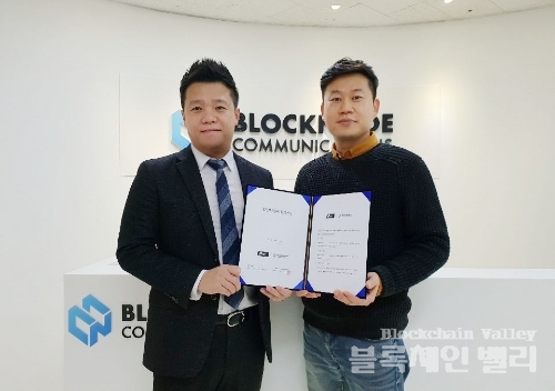 강상준 블록노드 커뮤니케이션즈 대표, 아시아 블록체인 투어로 한-중 블록체인 교류 확대...후오비코리아,캐셔레스트,파운데이션엑스... 