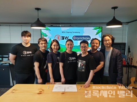 [블록체인 뉴스 브리핑] 엔터하마,스타제국,볼트,넴(NEM)재단,액트투,스토리체인,디지파이넥스코리아,체인링크,리저브 프로토콜,스테이블코인외... 