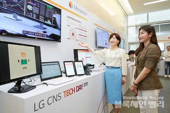 LG CNS, 블록체인, 인공지능 등 신기술로 기업고객 공략...LG사이언스파크 구내식당 커뮤니티 화폐로 결제
