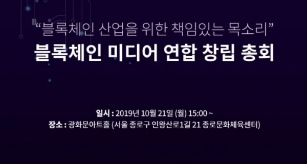 [블록체인밸리 마켓 레이더] 블록체인미디어연합,업비트,두나무,퓨쳐피아,엘픽스,시그마체인,투어컴,토스트앤컴퍼니,오케이이엑스코리아 外... 