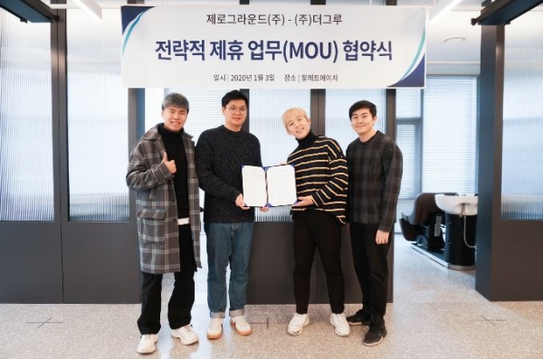 공유미용실 스타트업 제로그라운드,더그루 소속 뷰티 크리에이터 금강연화와 업무 협약 체결