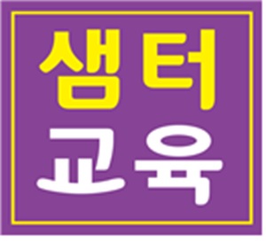 대치동∙방배동 4월/8월 만점 족집게 고졸 중졸 국제학교생 스카이입시교육 검정고시학원