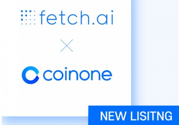 인공지능과 머신러닝 기술을 통합한 블록체인 플랫폼 페치에이아이(Fetch AI), 코인원 거래소 원화 마켓 24일 상장 