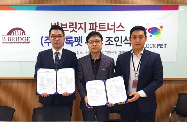 블록체인으로 반려동물 신원인증..블록펫,비브릿지파트너스에 후속 시드 투자 유치