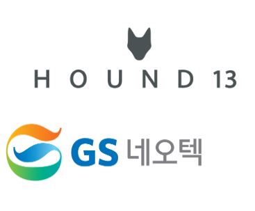 하운드13, 클라우드 MSP 기업 GS네오텍과 지속 협력..클라우드 인프라 아키텍처 설계 