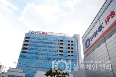 원익아이피에스, 2022년 1분기 실적 발표