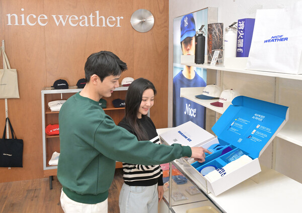 삼성전자, 나이스웨더 협업 한정판 굿즈 HAVE A GOOD AI LIFE 공개