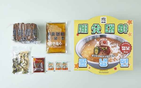 3.2kg 냉면이 나온다고?...GS25, 세숫대야물냉면 출시한다