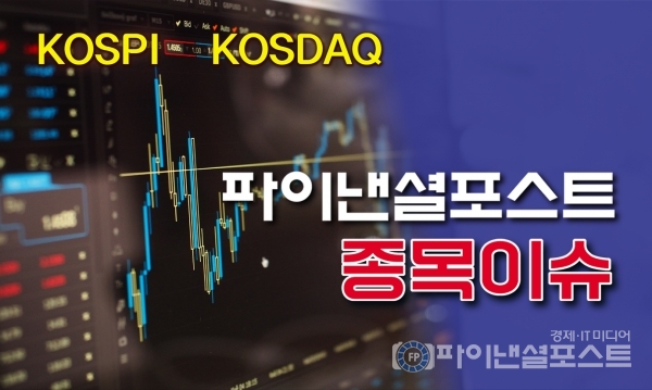 [종목이슈] 尹 저출산 종합대책 발표에 저출생 테마株 급등 유아용품·교육 부각