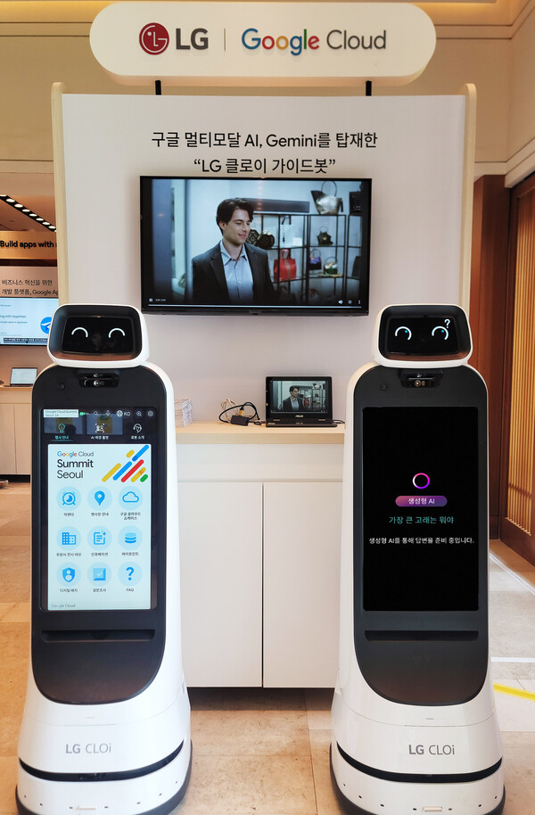 LG전자, 구글 생성형 AI 모델 제미나이 탑재 AI 클로이 로봇 첫 공개...돌발 질문도 답변