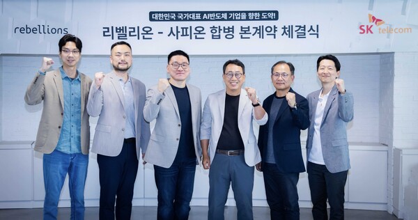 사피온-리벨리온 합병 본계약 체결…韓 대표 AI 반도체 기업 새 사명 리벨리온