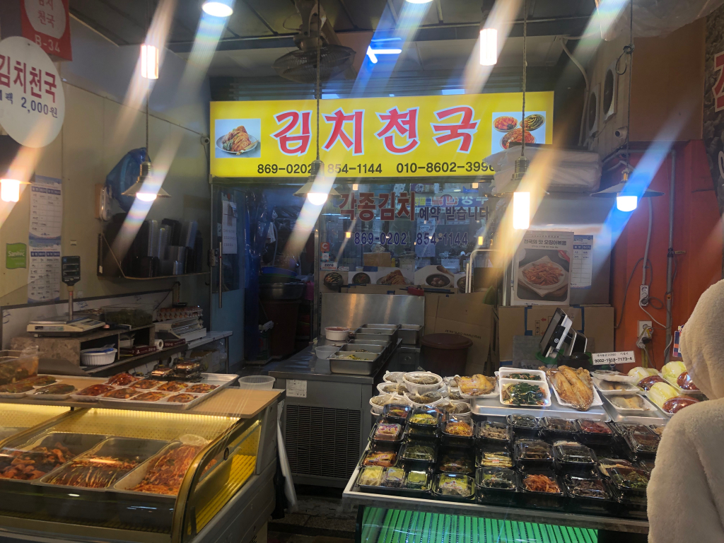시장 반찬가게 ‘김치천국’은 왜 밀키트를 출시했을까?