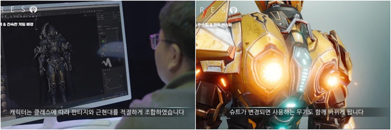 카겜즈, 근미래 메카닉 야심작 ‘아레스’ 개발자 영상 공개