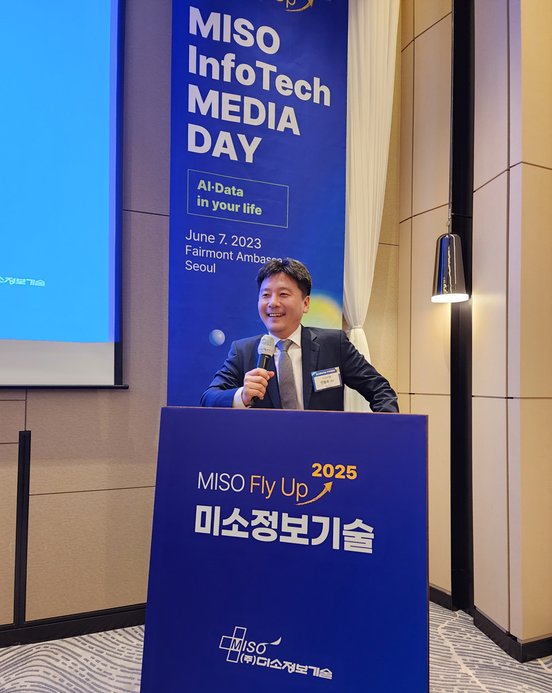 “데이터 잘 다뤄야 승자” 미소정보기술, 퀀텀점프 복안 공개