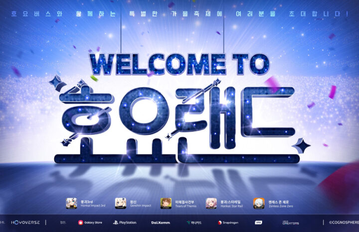 호요버스코리아, 단독 오프라인 행사 ‘Welcome 호요랜드’ 개최
