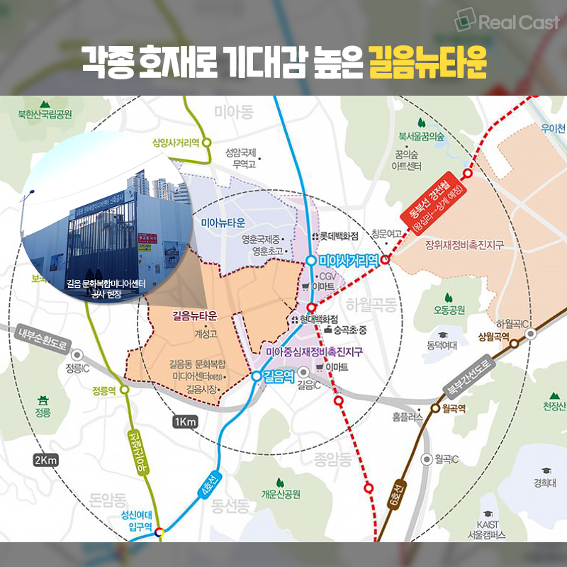 매매고 전세고 매물 없어요 시장 역주행 길음뉴타운