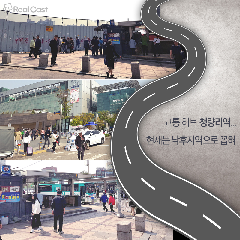 588  집창촌에서 강북 로또로 변신한 이곳은?