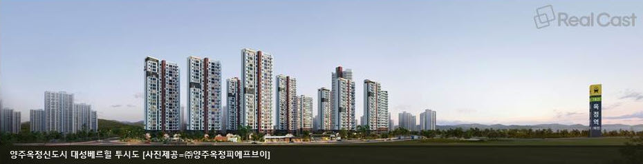 대세는 ‘힐링’ 아파트! 조경률 50% 넘는 ‘양주옥정신도시 대성베르힐’ 이목집중