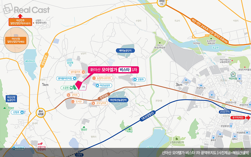 아산 신창 첫 번째 대규모 민간임대 ‘新아산 모아엘가 비스타 1차’ 9월 분양