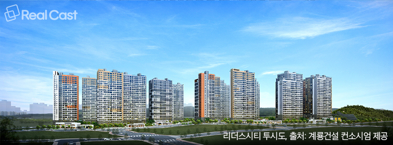 대전 천동3구역 주거환경 개선사업 ‘리더스시티’ 4블록 10월 분양