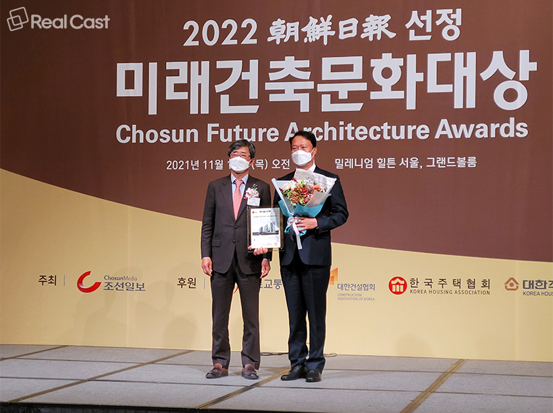 효성해링턴 플레이스 안성 공도, 2022 조선일보 미래건축문화대상 수상