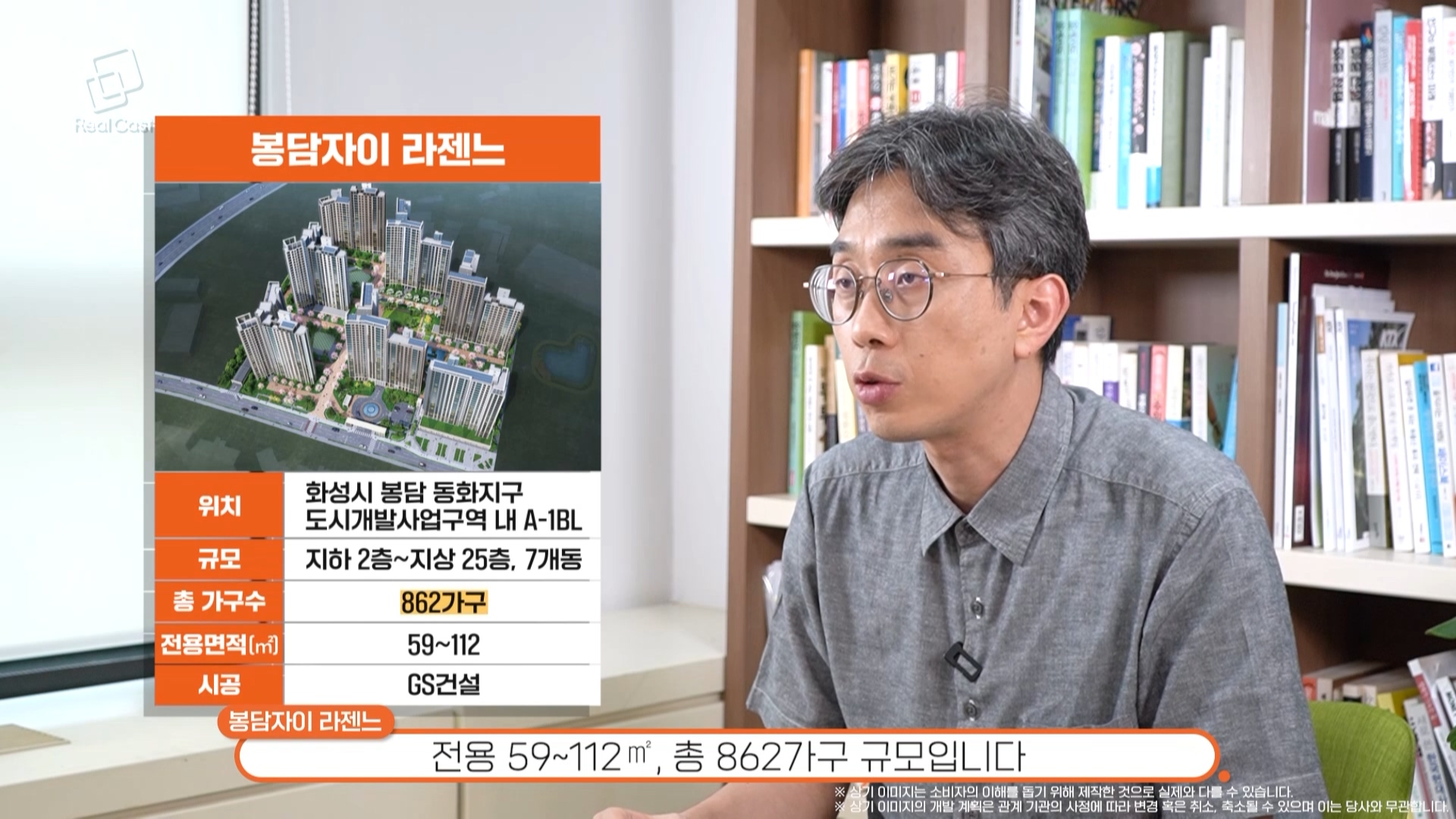[8월 경기도 분양] 대단지 브랜드 아파트 쏟아진다