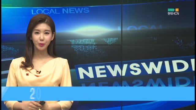 2018 구미 아이사랑 가족대축제 개최 [현대HCN 새로넷방송]