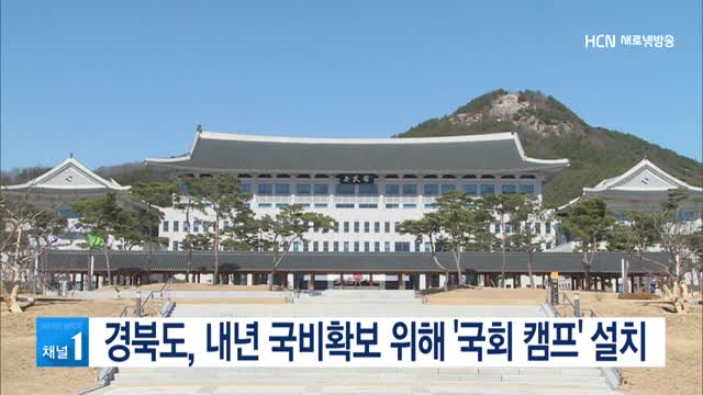 캠프 안단테