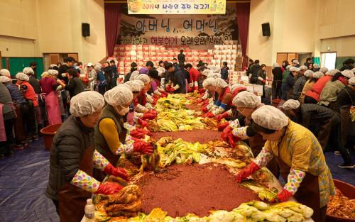 구례 사랑의 김장나눔 행사