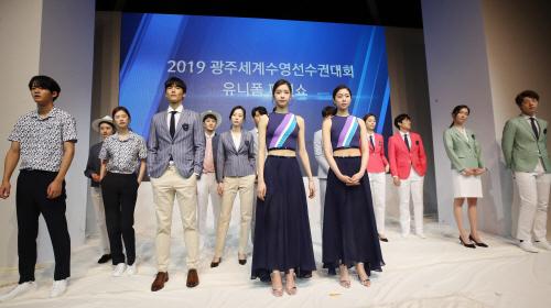 광주수영대회 메달 공개…무등산·영산강 형상화