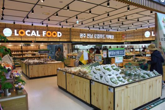 “신선하고 값싸고”…광주 로컬푸드 직매장 인기