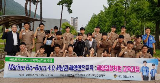 해양경찰의 꿈을 키우다