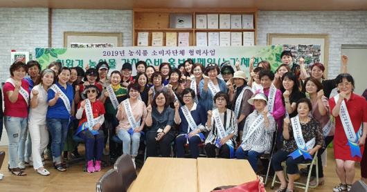 대한어머니회 순천지회 친환경 농가 체험