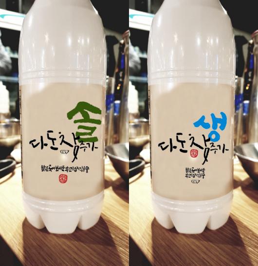 나주 다도참주가, 아스파탐 無첨가한 진짜 막걸리