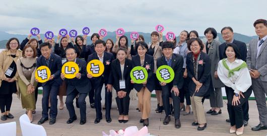 첫 여성 청년단체 ‘빛나는 청춘’ 출범
