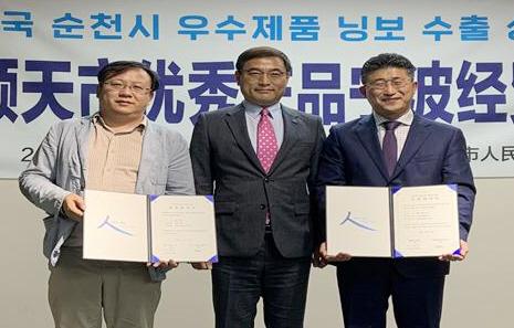 순천시 해외시장 개척 잰걸음