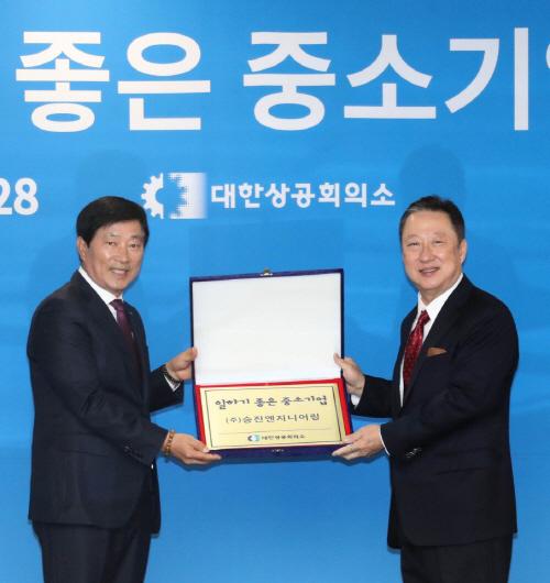 여수 승진엔지니어링 일하기 좋은 ‘최우수기업’ 선정