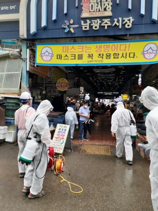 광주환경공단, 전통시장 ‘방역 봉사’