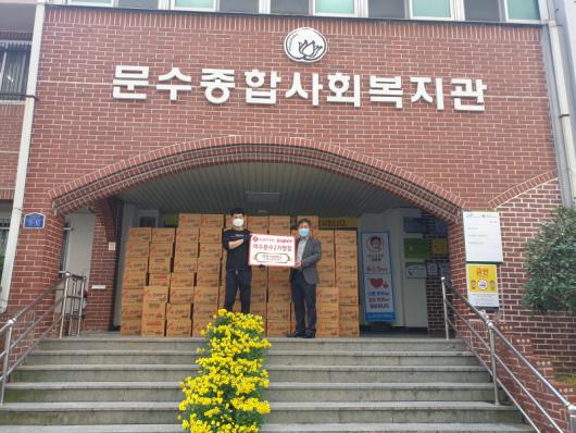 여수 롯데수퍼 문수2호점 라면100박스 온정