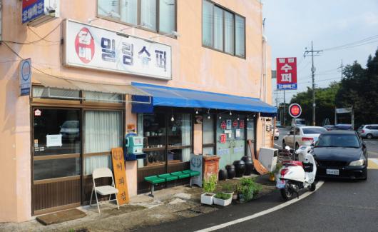 [이색카페] 밀림슈퍼