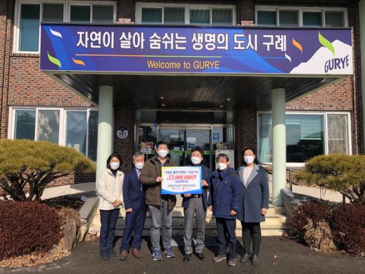 구례 도울바이오푸드, 이웃돕기 성금 기탁