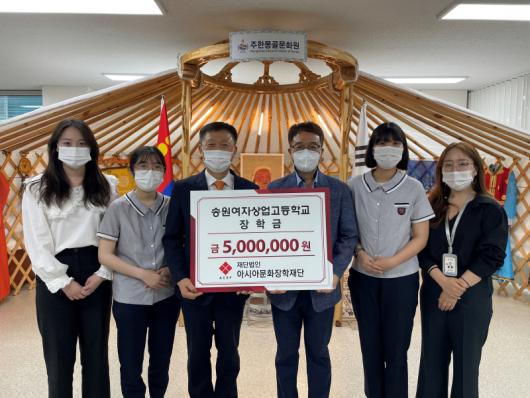 재단법인 아시아문화장학재단 김명군 이사장