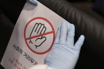 ‘밀폐된 공간 다닥다닥’…홀덤펍 방역관리 ‘허술’