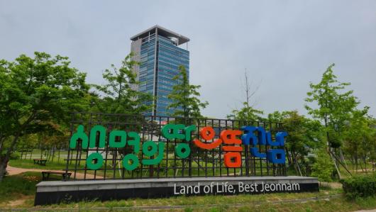 완도 당목항·영광 향화도항, 국가어항으로 지정