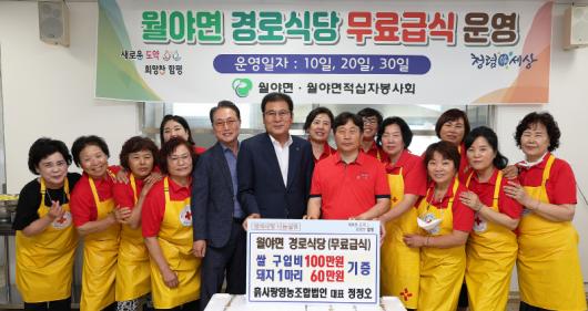 흙사랑영농조합법인 정정오 대표, 사랑의 쌀·돼지 기증