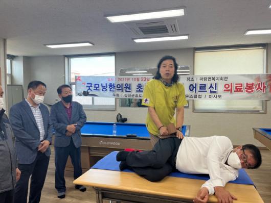 서울 굿모닝한의원 강진 마량서 의료 봉사활동